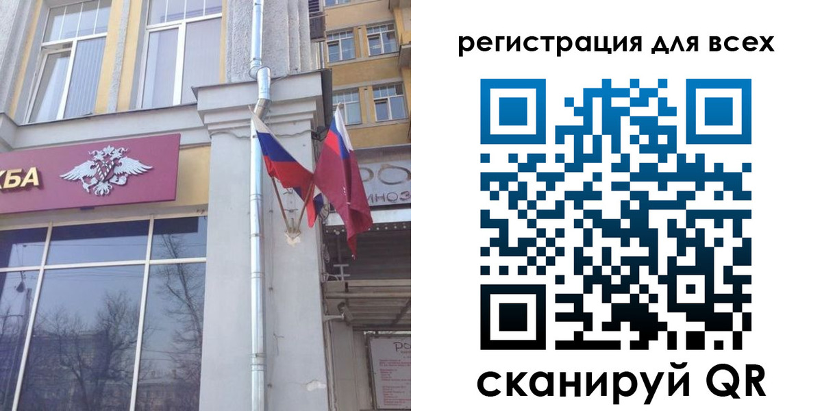 прописка штамп в Грязях