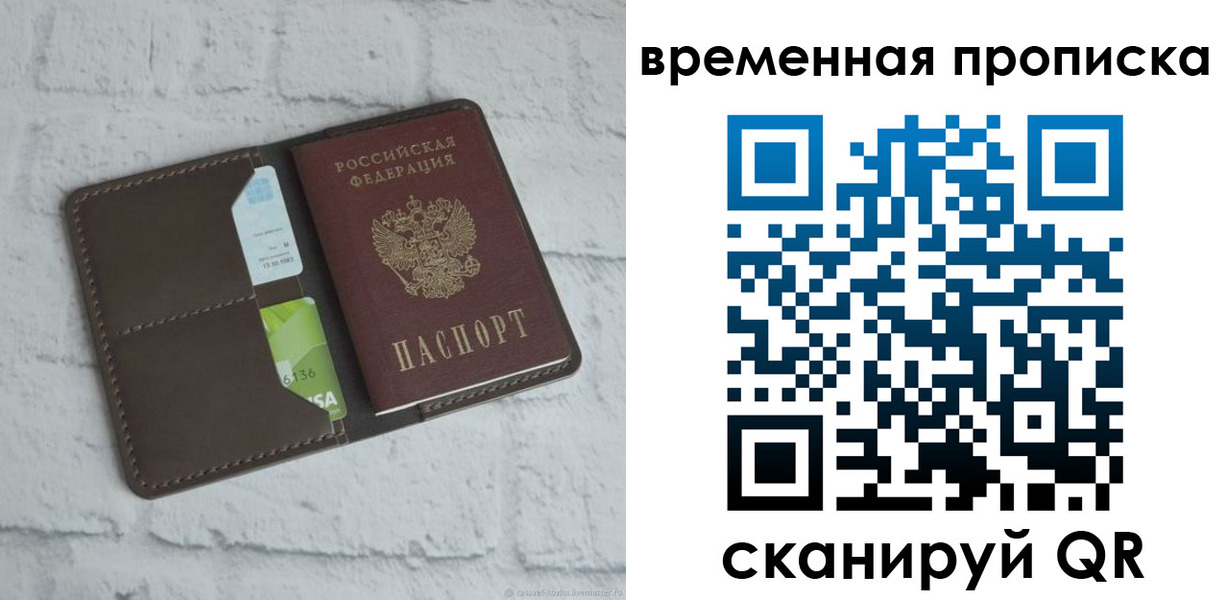 регистрация для дет. сада в Грязях