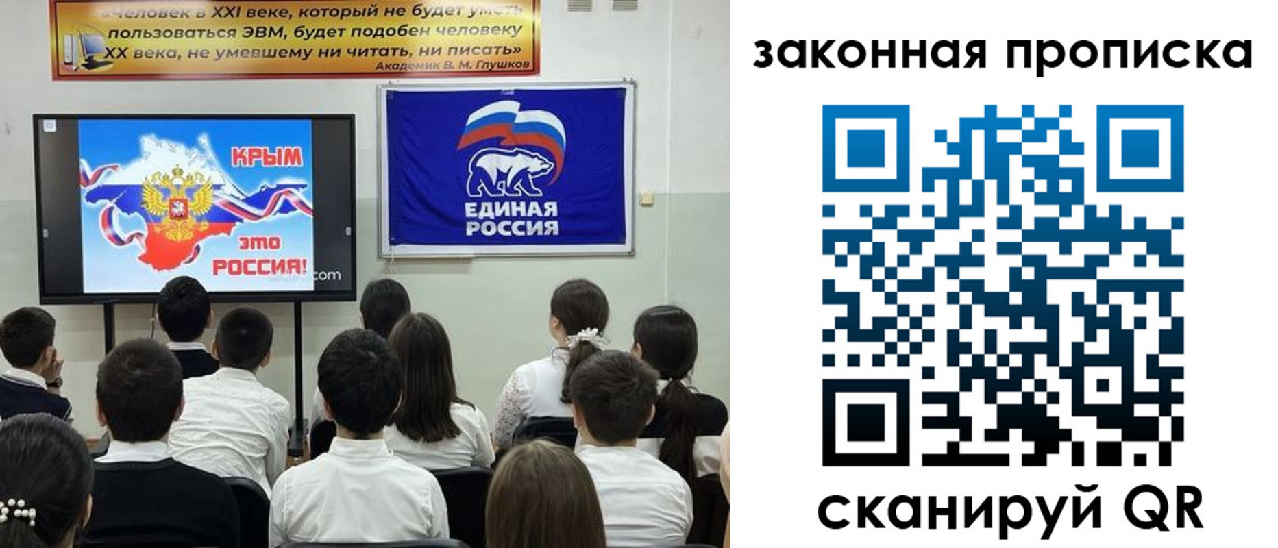 временная регистрация адрес в Грязях