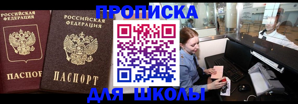 регистрация для дет. сада в Грязях