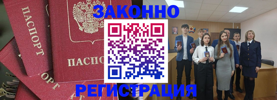 найти адрес прописки в Грязях